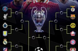 开云体育下载-欧冠强抽签公布，豪门交锋争夺出线权