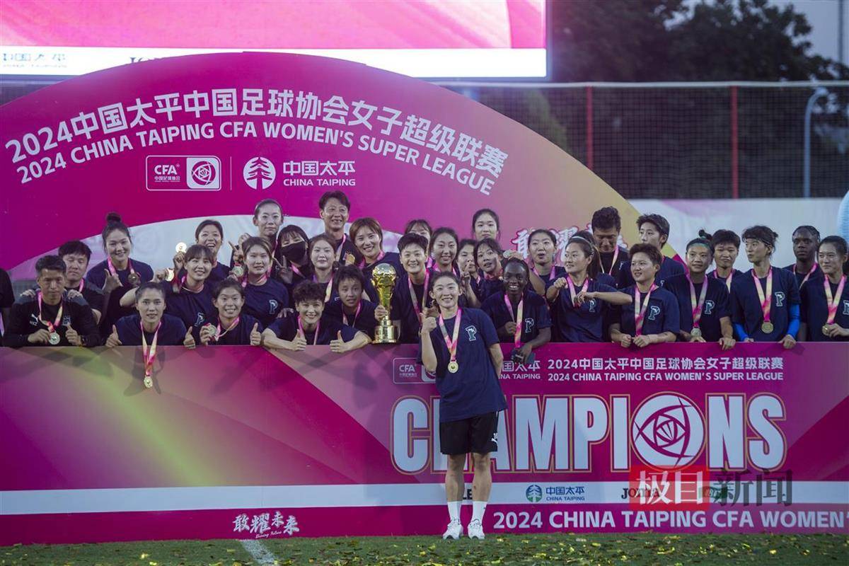 阿联酋女足队员获得最佳队友称号