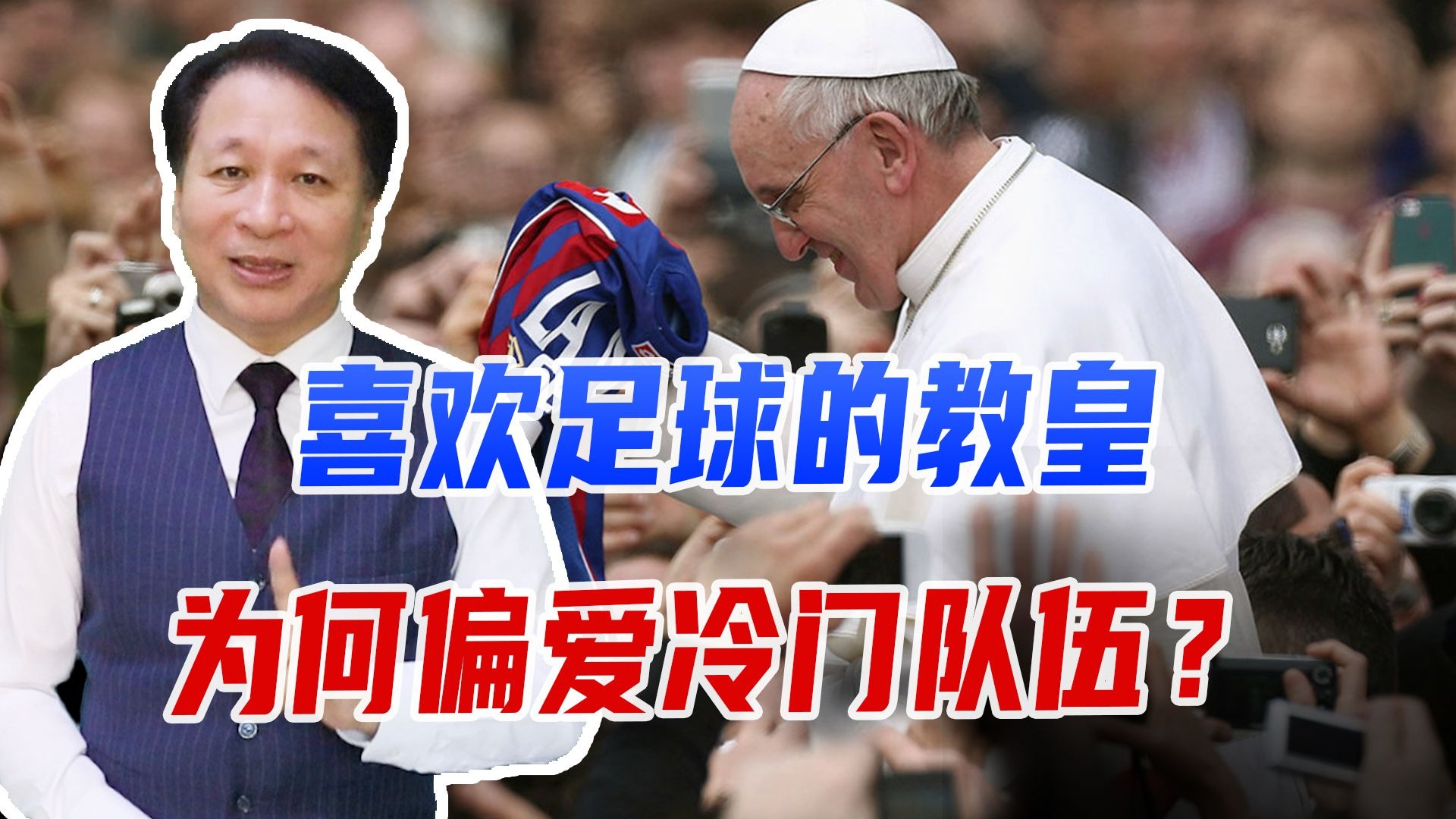 喜爱足球的人集结一堂，热烈氛围不可思议