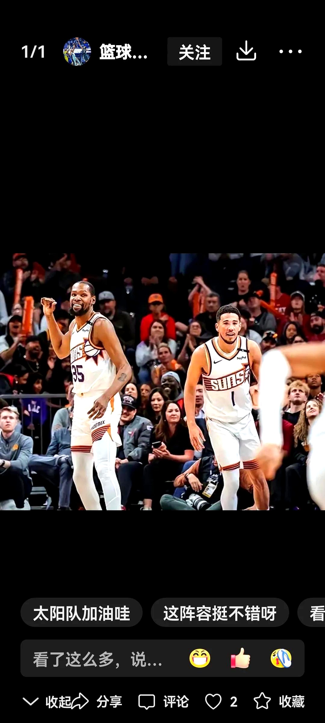 关于森林狼大胜国王，公牛击败步行者，爵士惨败太阳的信息