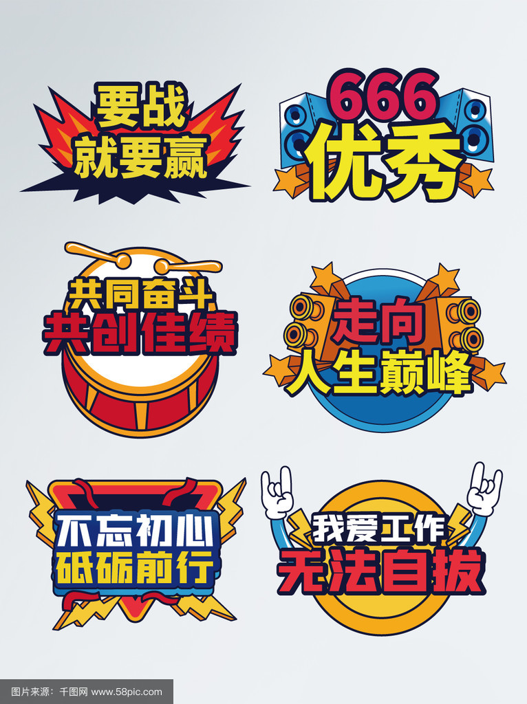 队伍在比赛中团结一心,勇夺胜利 队伍在比赛中团结一心,勇夺胜利