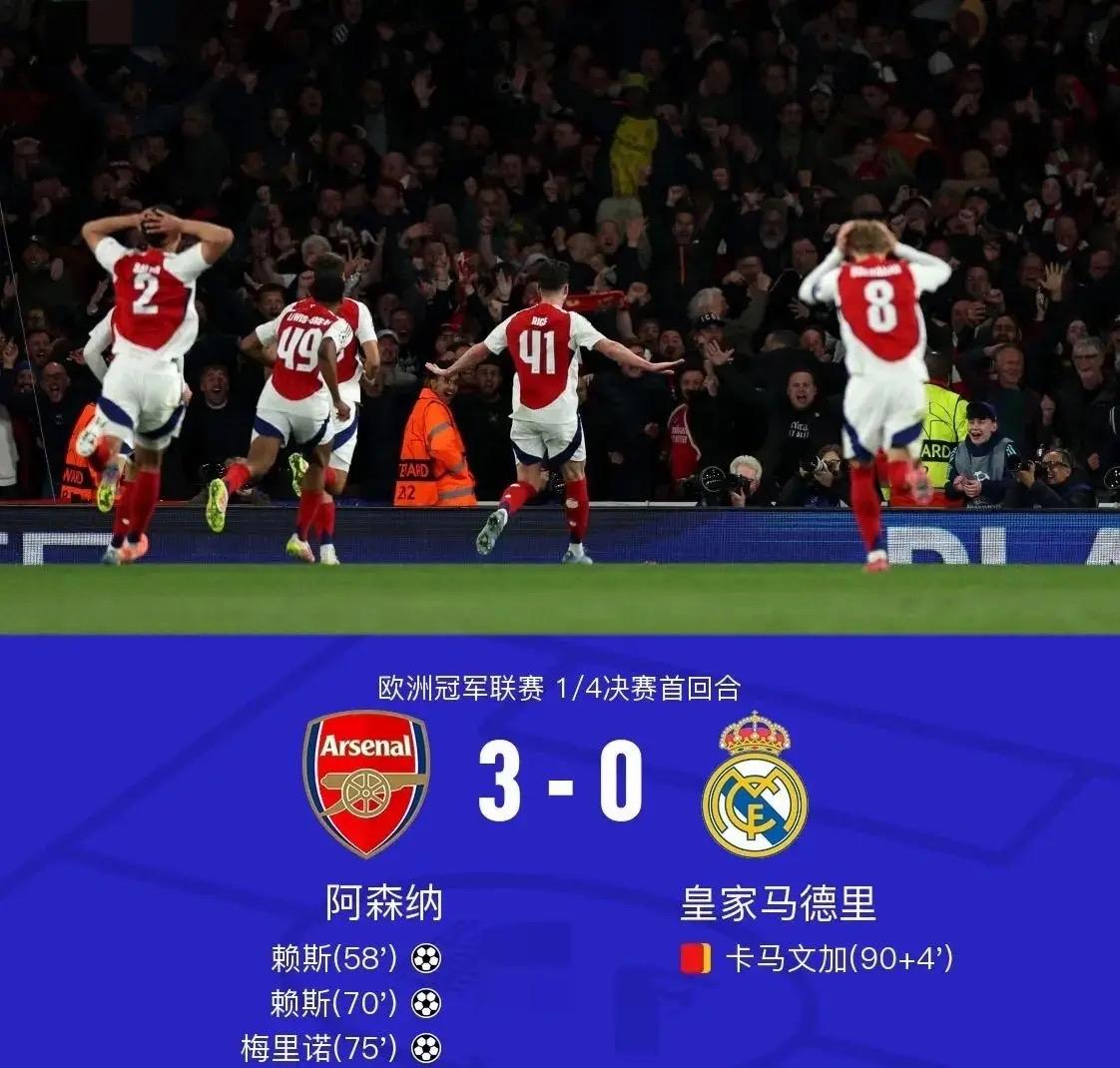 包含皇马压哨破门,惊险晋级欧冠四强的词条 包含皇马压哨破门,惊险晋级欧冠四强的词条