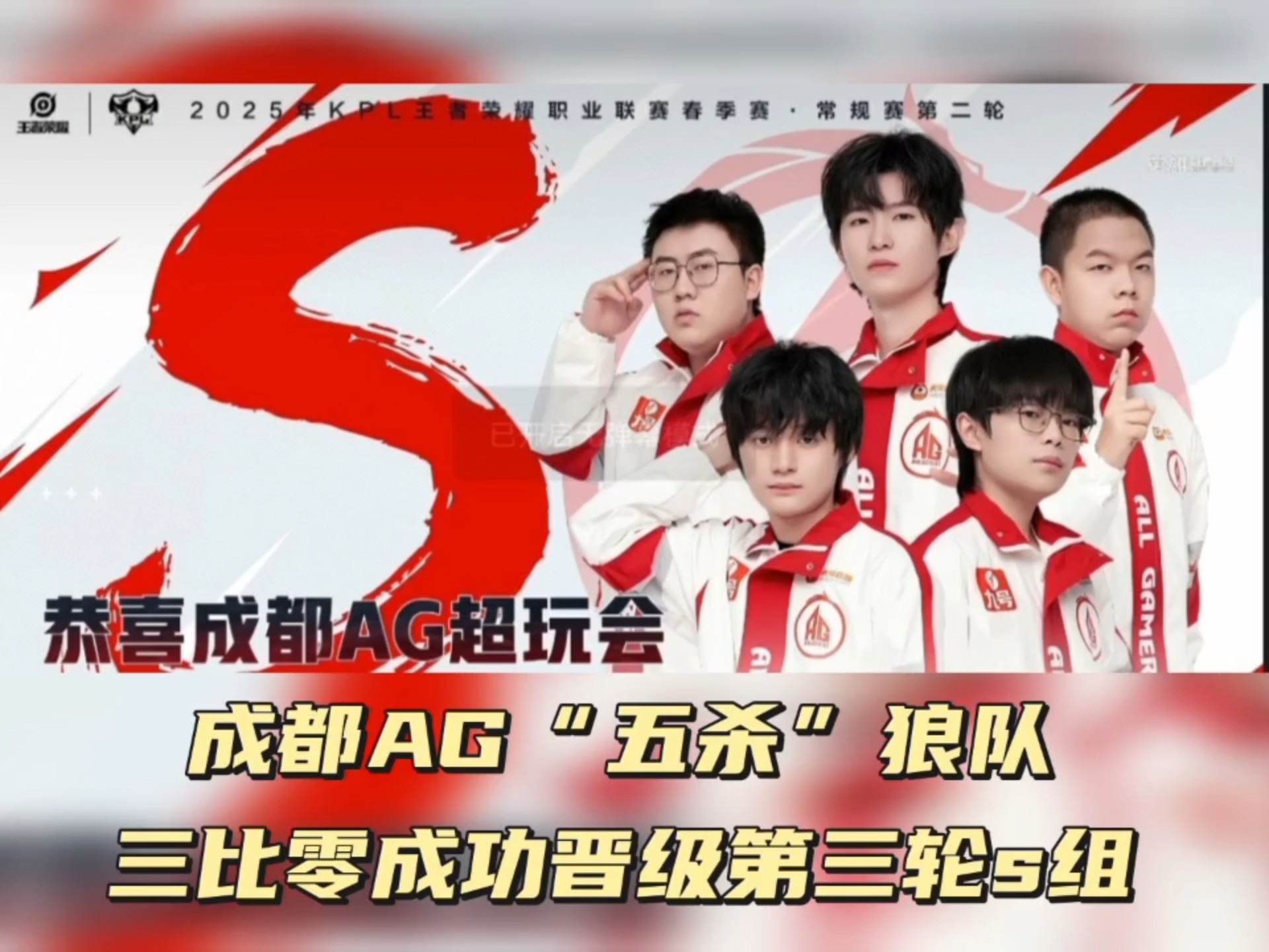 DK横扫T1，Ming打出惊人五杀半决赛3:1（成都）