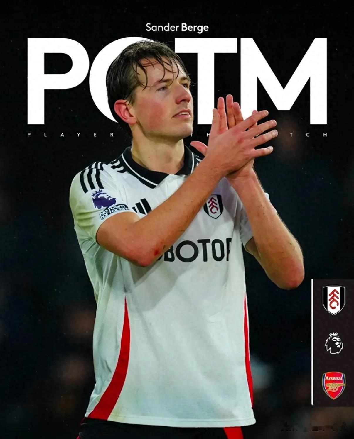 富勒姆主场惨败伯恩茅斯，实力有所掣肘