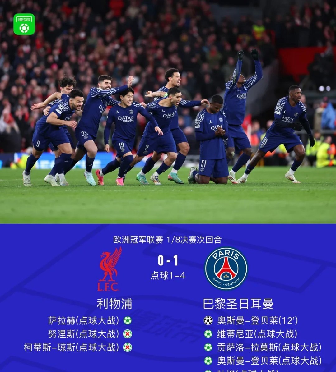 关于利物浦三球完胜,小组领跑可期的信息 关于利物浦三球完胜,小组领跑可期的信息