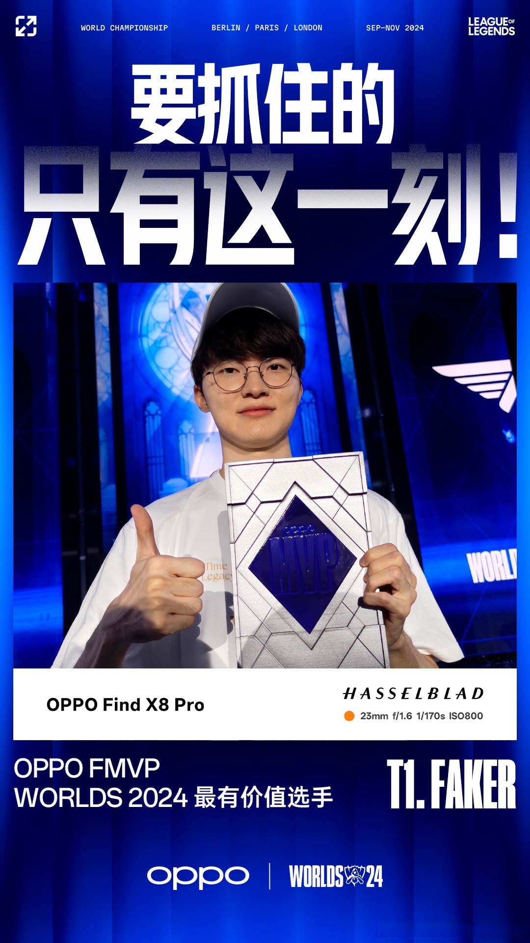 G2翻盘JDG,Inspired开启传奇时刻焦点之战全球总决赛,技惊四座的简单介绍 G2翻盘JDG,Inspired开启传奇时刻焦点之战全球总决赛,技惊四座的简单介绍